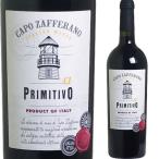 Yahoo! Yahoo!ショッピング(ヤフー ショッピング)プリミティーヴォ　サレント [2017] カポ・ザッフェラーノ