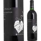 Yahoo! Yahoo!ショッピング(ヤフー ショッピング)ラフィーユ 樽甲斐ノワール 2021年　まるき葡萄酒　勝沼　赤ワイン　日本