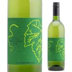 【2023年新酒】〈山梨ヌーボー〉まるき 甲州 新酒[2023]まるき葡萄酒　山梨ヌーボー　新酒　