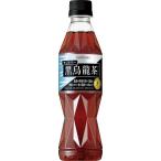 黒烏龍茶 350ml × 24本 