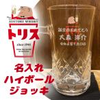 サントリーポップ Amazon 楽天 ヤフー等の通販価格比較 最安値 Com