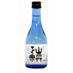 山丹政宗 本醸造酒 『 しまなみ 』 300ml 愛媛県 今治 地酒