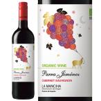 ★パラ・ヒメネス カ