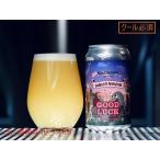  местное пиво GOOD LUCK BLACK TIDE BREWING( черный Thai dob Lewin g)[ обязательно прохладный рейс . заказ прошу ]