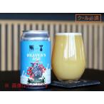  местное пиво Heaven's Age BLACK TIDE BREWING ( черный Thai dob Lewin g)[ обязательно прохладный рейс . заказ прошу ]