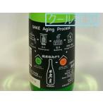  японкое рисовое вино (sake) день высота видеть дзюнмаи сакэ осень ...(2026.8 месяц производство ) 720ml