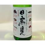  японкое рисовое вино (sake) день высота видеть специальный дзюнмаи сакэ sake рыба этикетка flat . sake структура 1800ml[ один . бутылка. упаковка относительно ( товар изображение внутри ). подтвердите пожалуйста ]