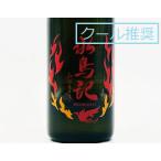  японкое рисовое вино (sake) вода птица регистрация специальный дзюнмаи сакэ sake супер ..(2026.6 месяц производство ) 720ml