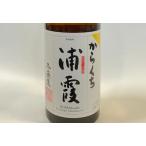  японкое рисовое вино (sake) из ....(2025.12 месяц производство ) 720ml