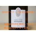  белый вино kalak tail Unic солнечный sini Anne Blanc 2022 phone karyu750ml