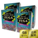 デュヴァリコフーガ 白 3Ｌ 4個セット 送料無料 BOXワイン　Alｃ12% /白 辛口　人気のチリ産