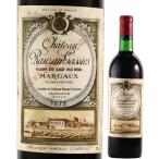 シャトー ローザン ガシー マルゴー 1973 赤ワイン フルボディ 750ml