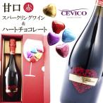 父の日 スイーツ ギフト プレゼント 甘口 スパークリングワイン 赤 おすすめ 送料無料 ワインギフトのワインプラザyunoki 通販 Yahoo ショッピング