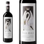 減農薬　キャンティ・クラッシコ / ヴィラ・レアレ Chianti Classico / Villa Reale （750ml）