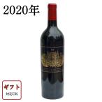 正規［2020年］シャトー パルメ フランス  ボルドー 赤ワイン ミディアム フルボディ プレゼント お祝い 結婚祝い 開店祝い 辛口 シャトーパルメ 格付け３級