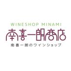 アムゼル・リースリング・ツェレンベ...