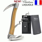 _シャトーラギオール オリーブ ソム