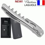 _シャトーラギオール シルバーコー�