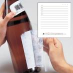_ японкое рисовое вино (sake) этикетка collector 8 шт. комплект этикет шелушение .. склеивание регистрация . коллекция _