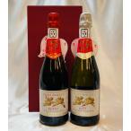 天使のスパークリングワイン赤・白2...