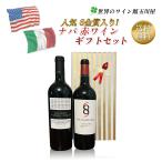 ワインギフト6金賞入り!!人気のカ...