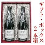  подарочная коробка 2 шт для вино подарок шампанское подарок ткань приклеивание подарок специальный упаковка лента .. подарок 