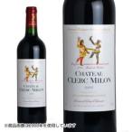 シャトー・クレール・ミロン  2004年  メドック格付第5級  AOCポイヤック  （赤ワイン・フランス）  家飲み  巣ごもり  応援