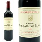 Yahoo! Yahoo!ショッピング(ヤフー ショッピング)シャトー・バレイユ・デュ・ブラン  ルージュ  2014年  750ml  （フランス  ボルドー  サンテミリオン  赤ワイン）  家飲み