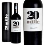ヴァン・ミル  20mille  2007年  ジャン・フィリップ・ジャヌイクス  ボックス入り  AOCボルドー・シューペリュール  （赤ワイン・フランス）