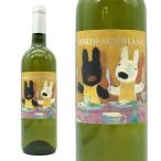 リサとガスパール ボルドー ブラン  2014（フランス 白ワイン）