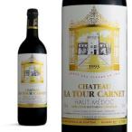 シャトー  ラ・トゥール・カルネ  1993年  メドック公式格付け第4級  AOCオー・メドック  （赤ワイン・フランス）  家飲み  巣ごもり