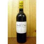 Yahoo! Yahoo!ショッピング(ヤフー ショッピング)シャトー・ムーラン・ナ・ヴァン  2001年  AOCムーリス  クリュ・ブルジョワ  シューペリュール  （赤ワイン・フランス・ボルドー）  家飲み