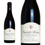 シャンボール・ミュジニー  V.V.  2014年  ドメーヌ・ユドロ・バイエ  （フランス・赤ワイン）  家飲み  巣ごもり  応援
