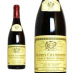 ジュヴレ・シャンベルタン  プルミエ・クリュ  ラヴォー・サン・ジャック  2015年  ドメーヌ・ルイ・ジャド  750ml  （フランス  ブルゴーニュ  赤ワイン）