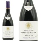 シャンボール ミュジニー プルミエ クリュ 一級 ボルニック 2021  フレデリック マニャン AOC 正規品 赤 辛口 フルボディ フランス