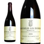 モンテリー  プルミエ・クリュ  レ・デュレス  2008年  ドメーヌ・コント・ラフォン  750ml  （フランス  ブルゴーニュ  赤ワイン）