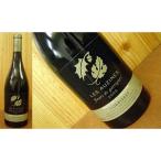 Yahoo! Yahoo!ショッピング(ヤフー ショッピング)【6本以上ご購入で送料無料】オズィーヌ・フルール・ド・ガリッグ[2005]年（赤ワイン・フルボディ）  家飲み  巣ごもり  応援