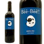 ベエ ベエ メルロー 2021 ニコラ ロルジュリル家