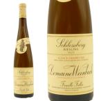 アルザス リースリング グラン クリュ 特級 シュロスベルク 2021 ドメーヌ ヴァインバック 自然派 ヴァン ナチュール   正規品