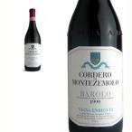 バローロ  ヴィーニャ・エンリコ6世  1999年  コルデロ・ディ・モンテツェモロ元詰  DOCGバローロ  （赤ワイン・イタリア）  家飲み