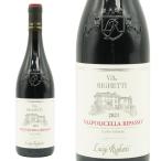 ヴァルポリチェッラ クラッシコ スペリオーレ リパッソ ヴィッラ リゲッティ 2021年 ルイジ リゲッティ 750ml イタリア 赤