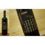 ルミオ・サンジョヴェーゼ・ディ・ロマーニャIGT[2000]年（赤ワイン・フルボディ）  家飲み  巣ごもり  応援  stay  home