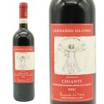 キャンティ レオナルド 2021 カンティーネ レオナルド ダ ヴィンチ元詰 DOCGキャンティ ムンドス ヴィニ銀賞受賞酒 イタリア 赤ワイン ワイン 辛口