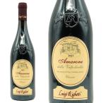 アマローネ デッラ ヴァルポリチェッラ クラッシコ 2021年 ルイジ リゲッティ家 正規品 750ml イタリア 赤ワイン