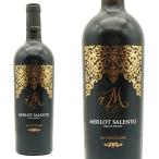 Ｍ メルロー サレント リミテッド エディション 2021 カンティーネ サン マルツァーノ 重厚ボトル イタリア 赤ワイン サレント