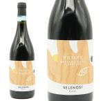 プローペ モンテプルチャーノ ダブルッツォ 2021 ヴェレノージ社 DOCモンテプルチャーノ アブルッツォ