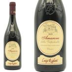 アマローネ デッラ ヴァルポリチェッラ クラッシコ 2019年 ルイジ リゲッティ家 正規品 750ml イタリア 赤ワイン