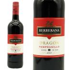 テンプラニーリョ ドラゴン 2021 ボデガス ベルベラーナ スペイン