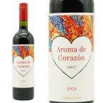 アロマ・デ・コラソン スウィート・ガルナッチャ 2021年 アネコープ社 750ml