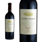 ドニャ・パウラ  マルベック  シングル・ヴィンヤード・セレクション  2006年  （アルゼンチン・赤ワイン）  家飲み  巣ごもり  応援